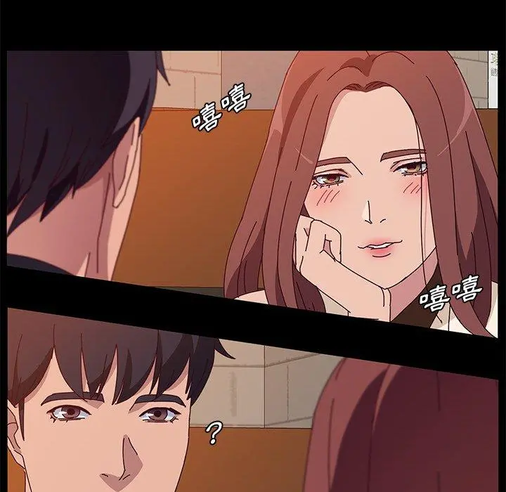 她们的恶作剧 第27话 第46页