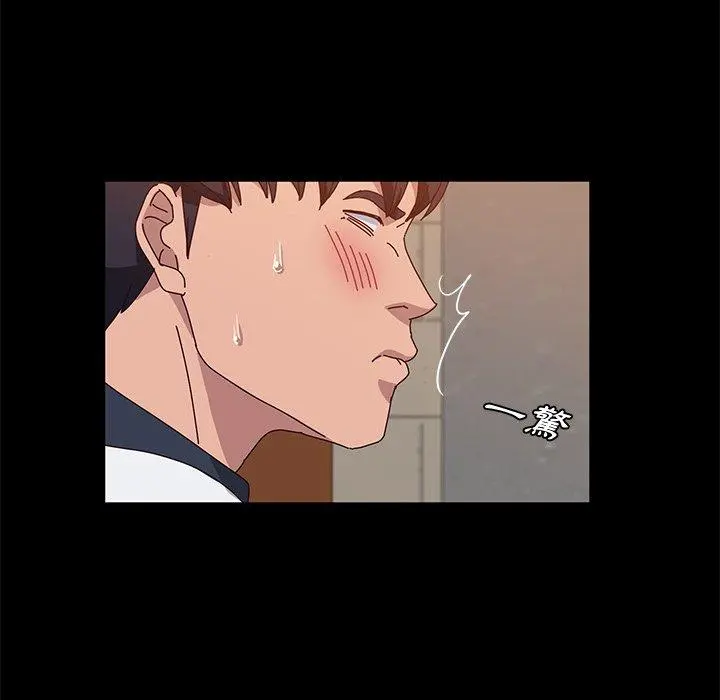 她们的恶作剧 第27话 第52页