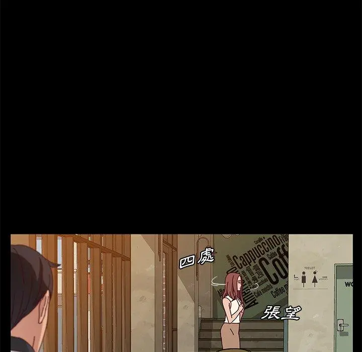 她们的恶作剧 第27话 第19页