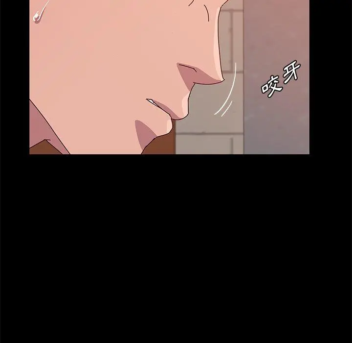 她们的恶作剧 第27话 第61页