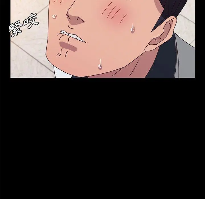 她们的恶作剧 第27话 第99页