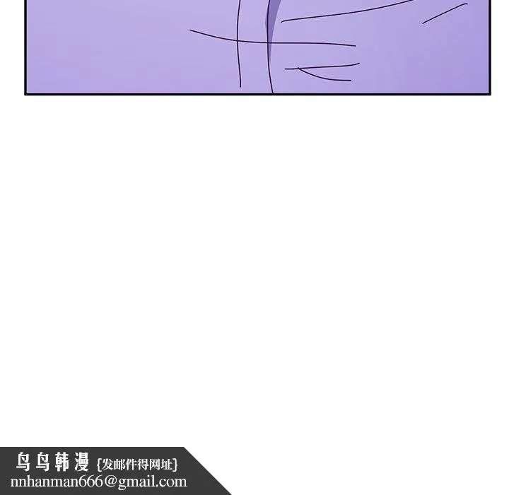 她们的恶作剧 第27话 第151页