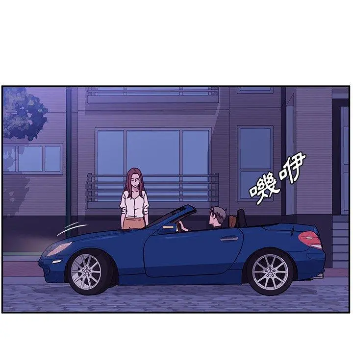 她们的恶作剧 第27话 第122页