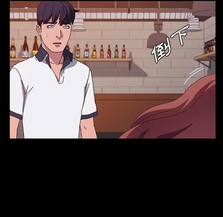 她们的恶作剧 第27话 第70页