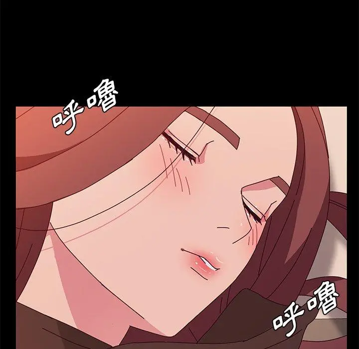 她们的恶作剧 第27话 第83页