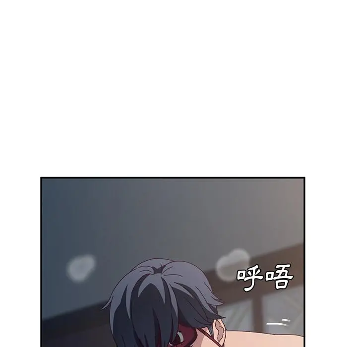 她们的恶作剧 第2话 第187页
