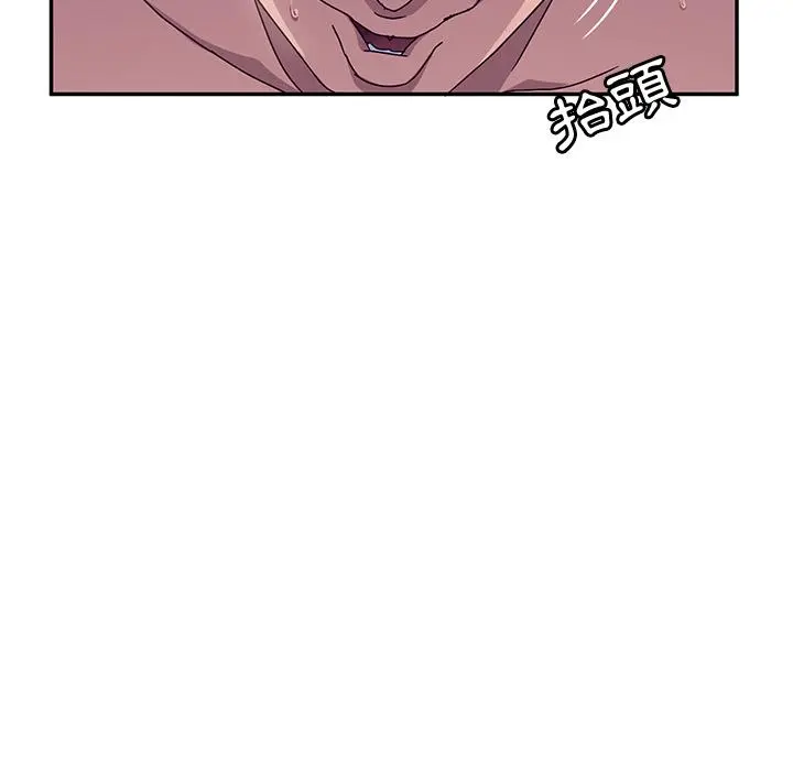 她们的恶作剧 第2话 第79页