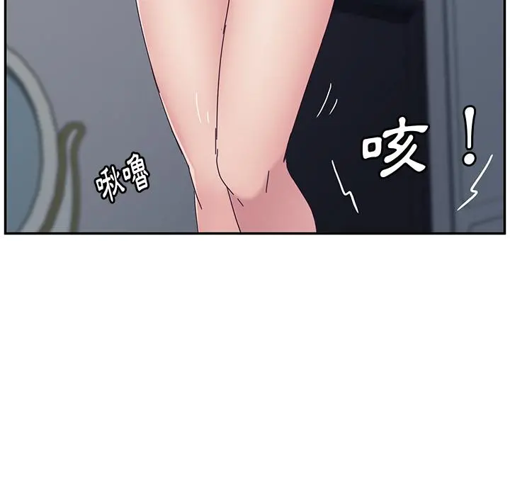 她们的恶作剧 第2话 第56页