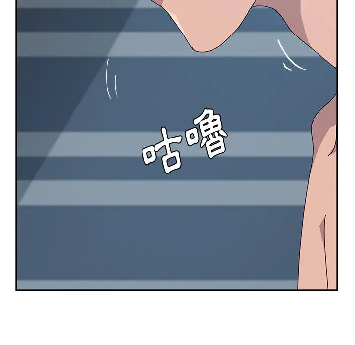 她们的恶作剧 第2话 第200页
