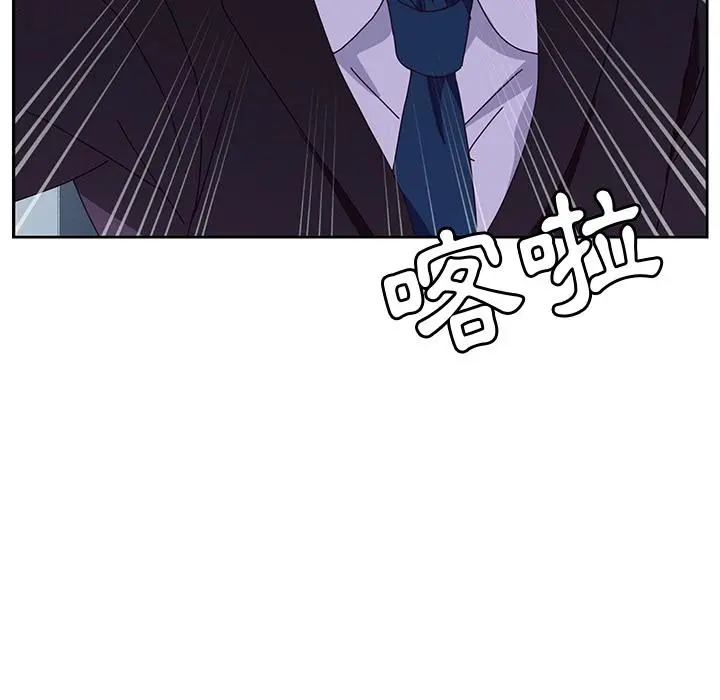 她们的恶作剧 第2话 第15页