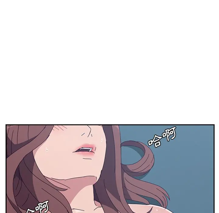 她们的恶作剧 第2话 第197页