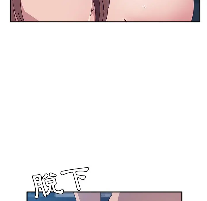 她们的恶作剧 第2话 第204页