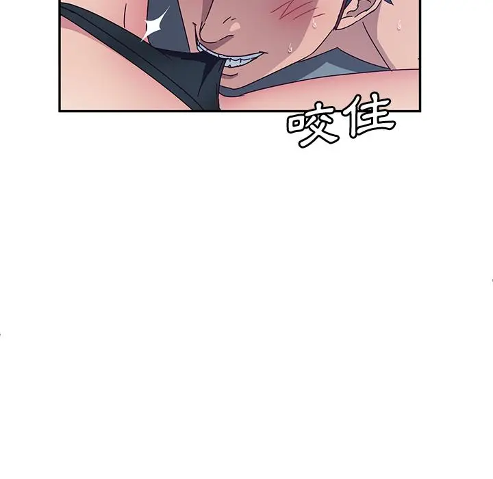 她们的恶作剧 第2话 第87页