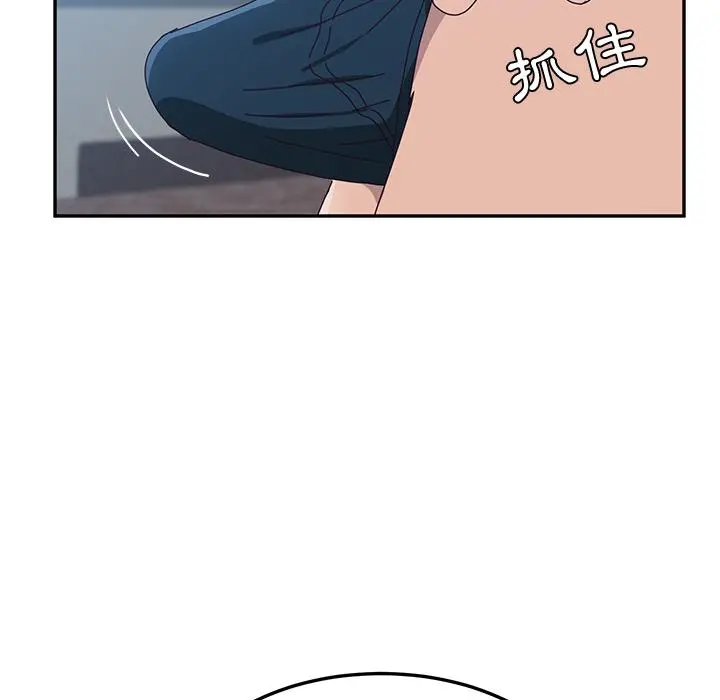 她们的恶作剧 第2话 第202页
