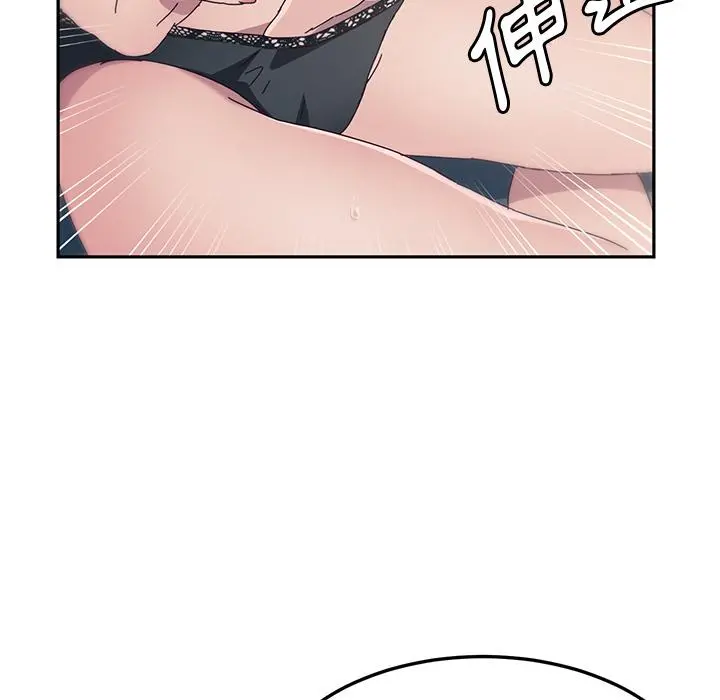 她们的恶作剧 第2话 第127页