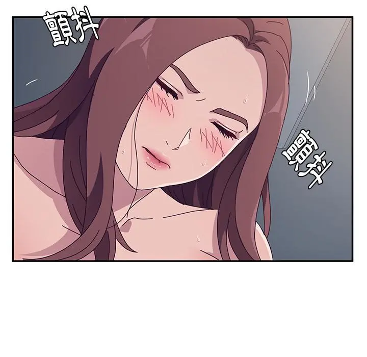 她们的恶作剧 第2话 第170页