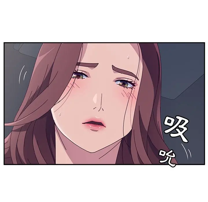 她们的恶作剧 第2话 第53页