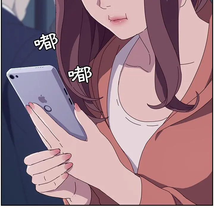 她们的恶作剧 第2话 第39页