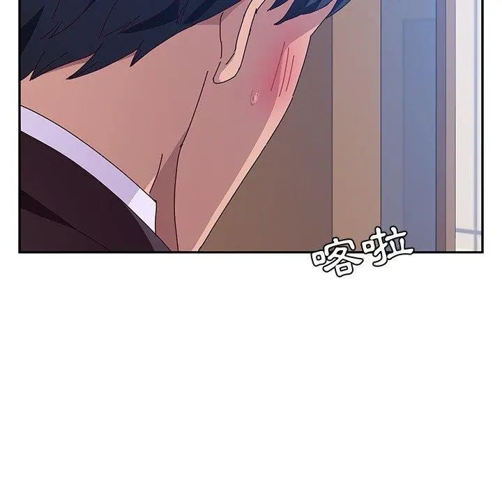 她们的恶作剧 第14话 第40页