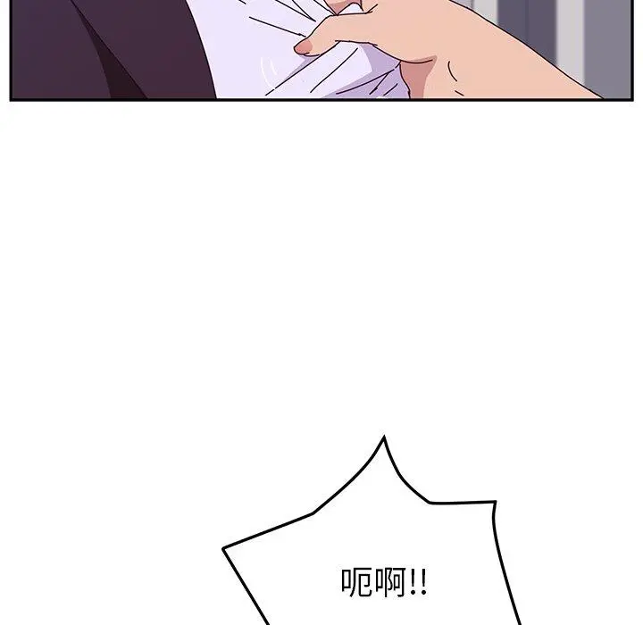 她们的恶作剧 第14话 第89页