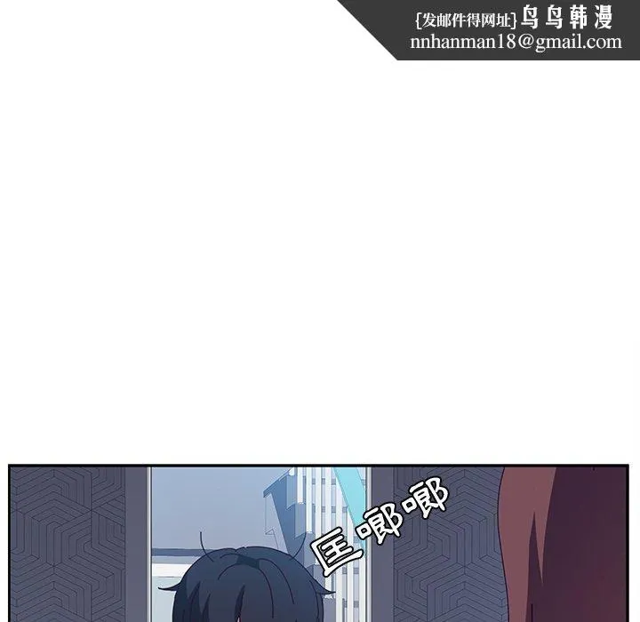她们的恶作剧 第14话 第79页