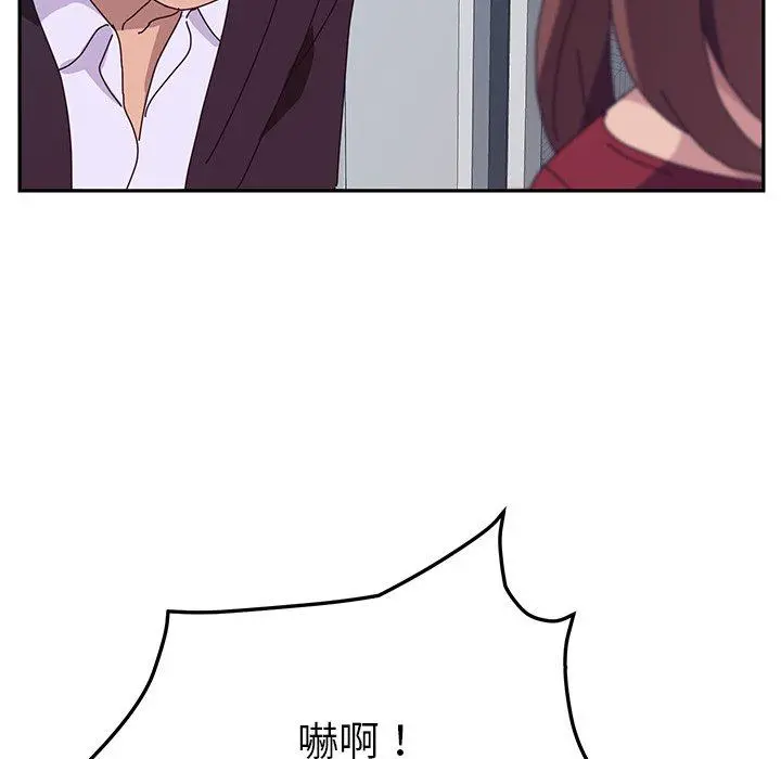 她们的恶作剧 第14话 第82页