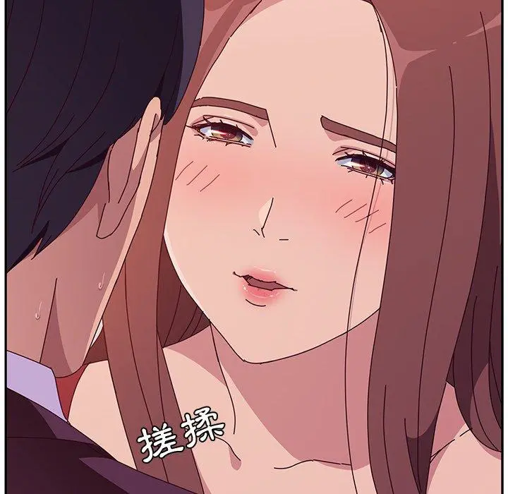 她们的恶作剧 第14话 第130页