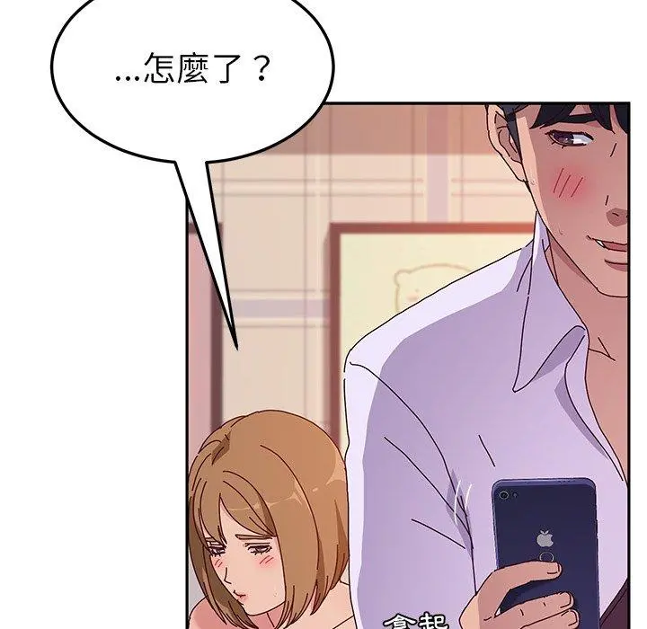 她们的恶作剧 第14话 第22页