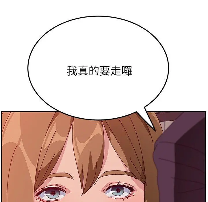 她们的恶作剧 第14话 第60页