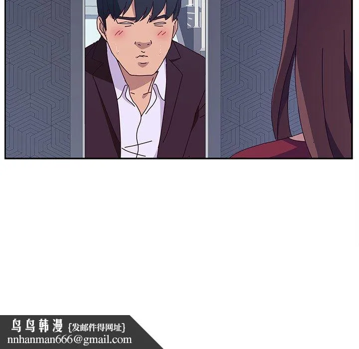 她们的恶作剧 第14话 第80页