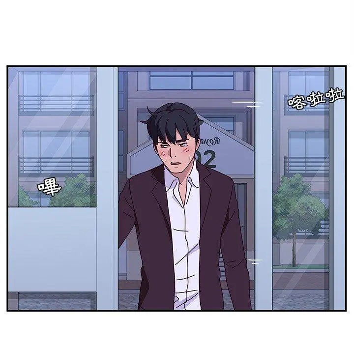 她们的恶作剧 第14话 第71页