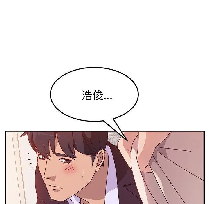 她们的恶作剧 第14话 第146页