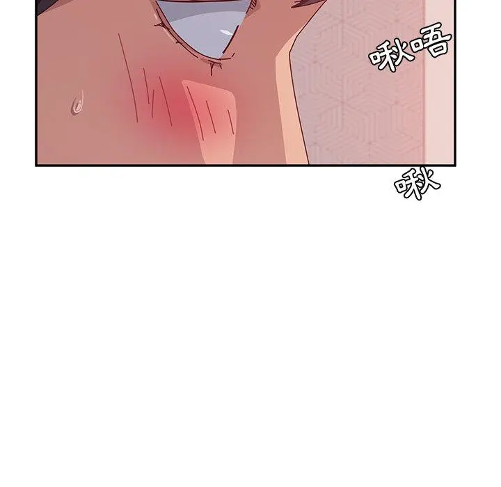 她们的恶作剧 第14话 第113页