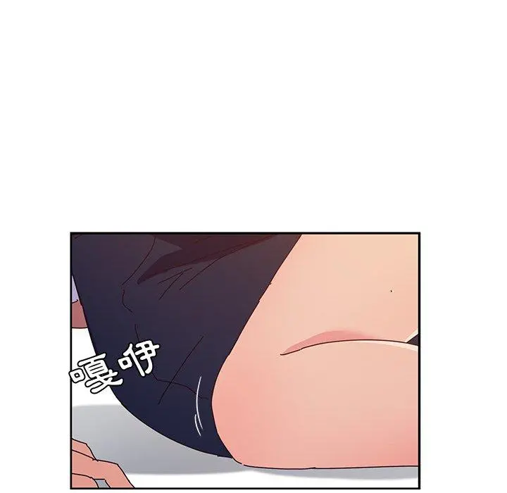 她们的恶作剧 第29话 第61页