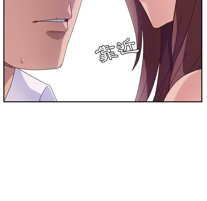 她们的恶作剧 第29话 第78页