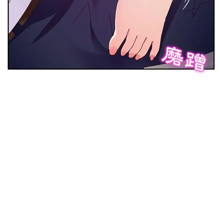 她们的恶作剧 第29话 第97页