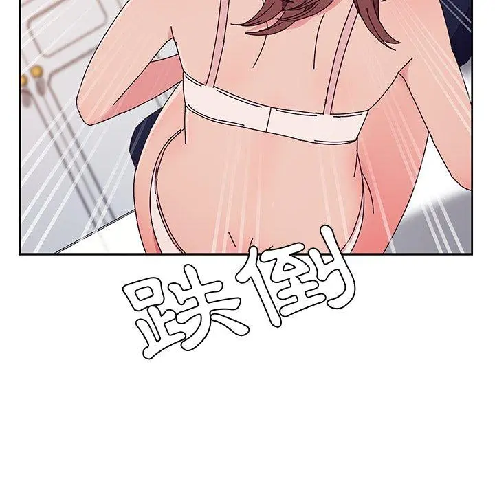 她们的恶作剧 第29话 第82页