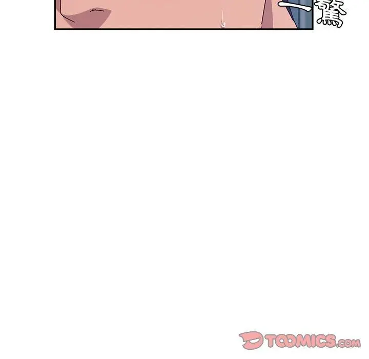 她们的恶作剧 第29话 第93页