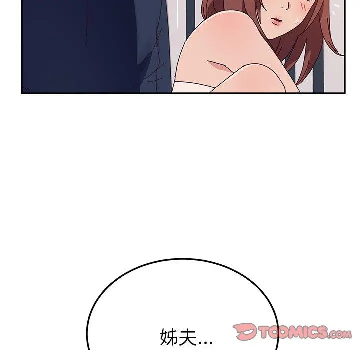 她们的恶作剧 第29话 第102页