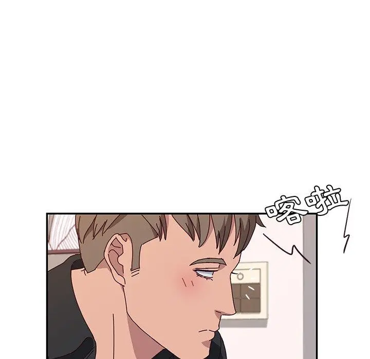 她们的恶作剧 第29话 第17页