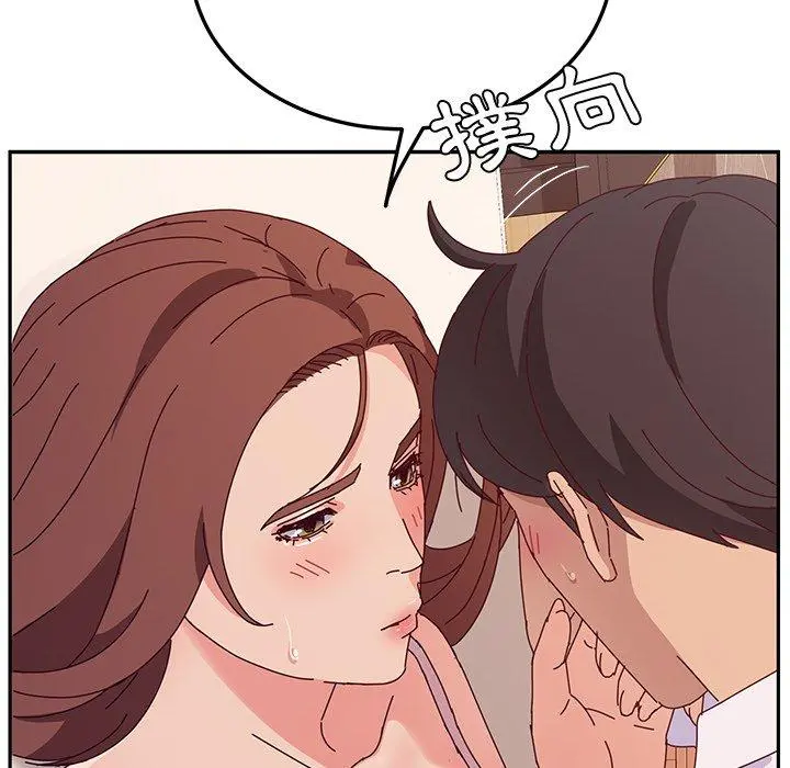 她们的恶作剧 第29话 第103页