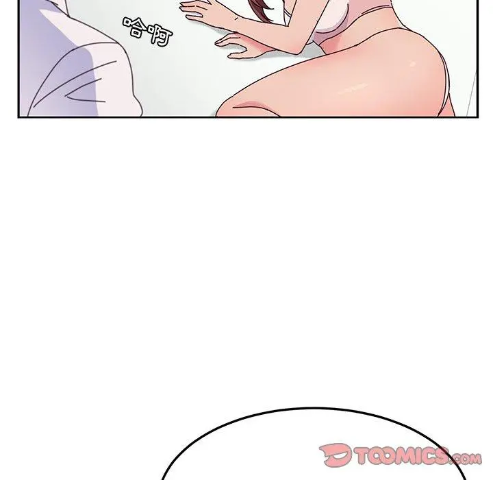 她们的恶作剧 第29话 第84页
