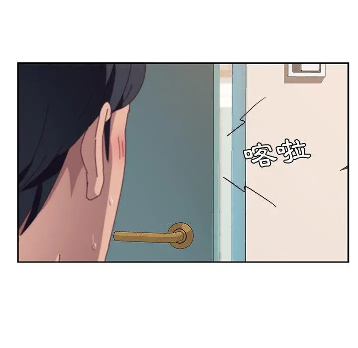 她们的恶作剧 第29话 第54页