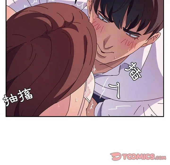 她们的恶作剧 第29话 第111页