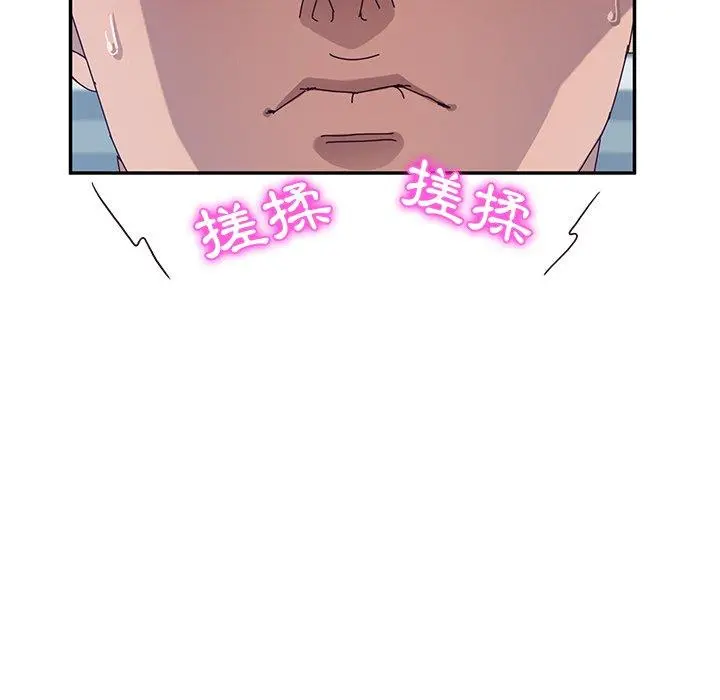 她们的恶作剧 第29话 第69页