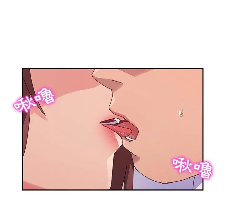她们的恶作剧 第29话 第133页
