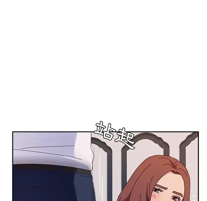 她们的恶作剧 第29话 第101页