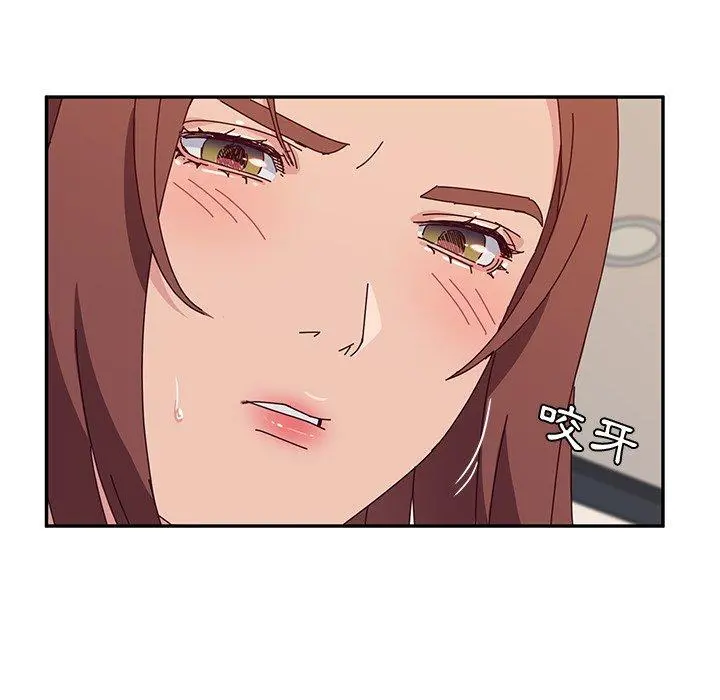 她们的恶作剧 第29话 第126页