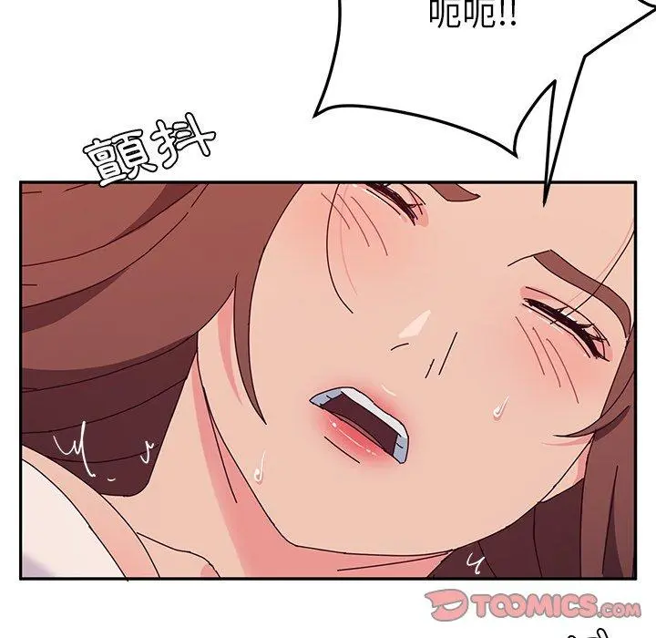 她们的恶作剧 第29话 第138页