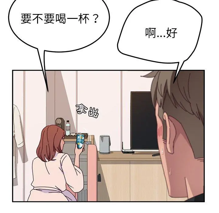 她们的恶作剧 第29话 第27页